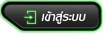 nagaway สล็อต