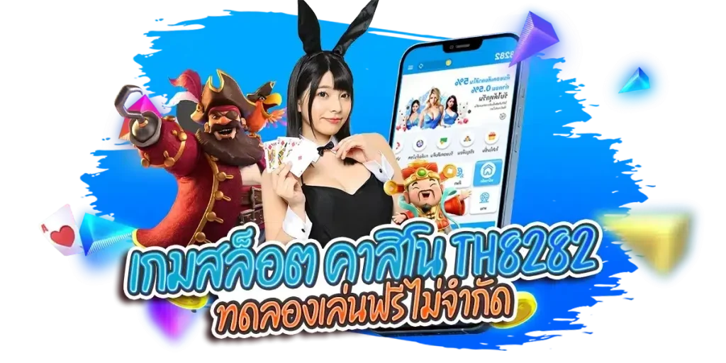 th8282